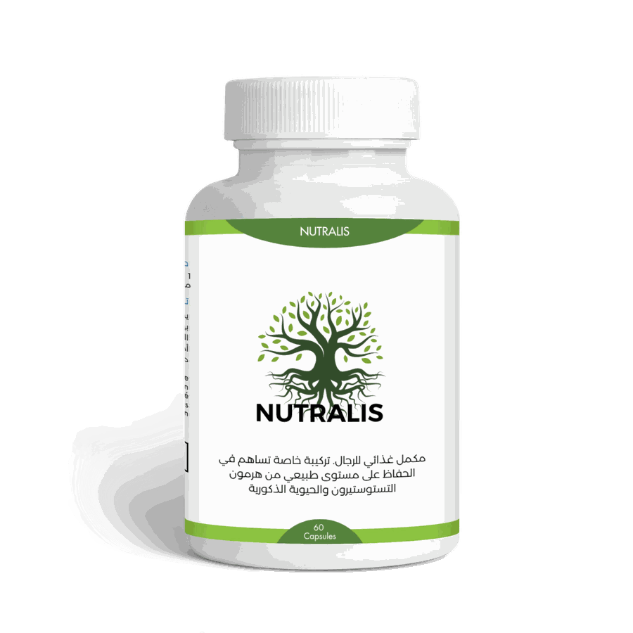 علبة كبسولات NUTRALIS للطاقة والحيوية الطبيعية